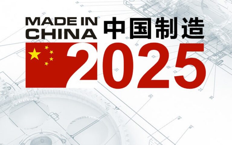 Le « Made in China 2025 » est-il une menace pour le commerce mondial ?
